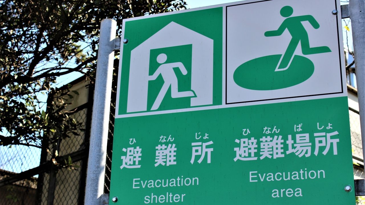 The Difference Between Japan's Evacuation Shelters and Evacuation Areas