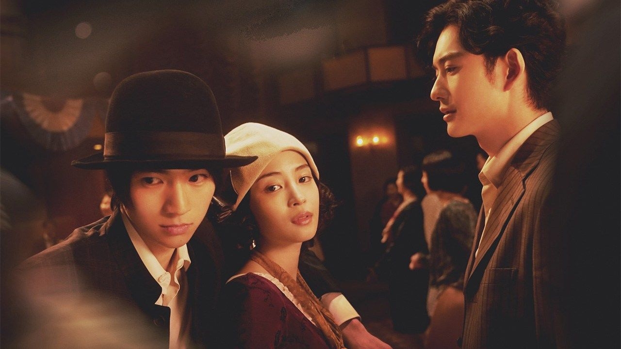 'Yasuko, Songs of Days Past': New Film Remembers Poet Nakahara Chūya and a Literary Love Triangle