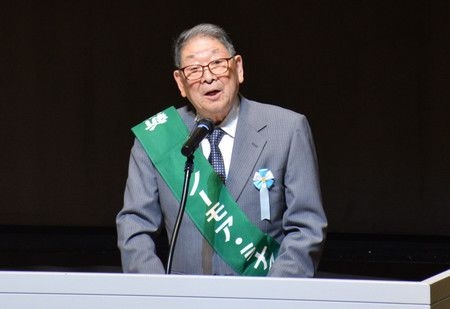 Ceremony Marks 60 Yrs since Niigata Minamata Disease Recognition