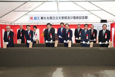Groundbreaking Ceremony Held for New National Archives in Tokyo