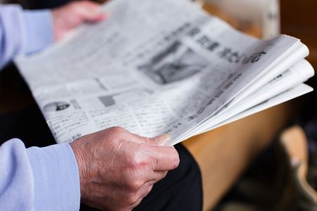 Nearly 70 Pct in Japan Trust Mass Media: Survey