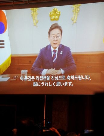 New S. Korean Leader Hopes for Forward-Looking Ties with Japan