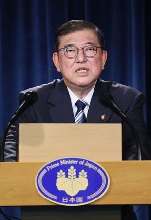 Japan's Ishiba Backs Cash Handout over Tax Cut
