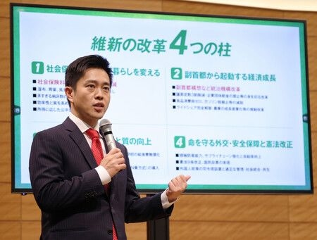Nippon Ishin Vows to Boost Take-Home Pay