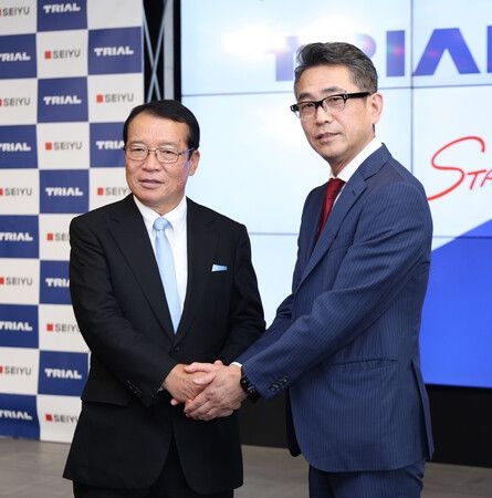 Trial Completes Acquisition of Seiyu