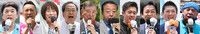 Japan Upper House Election Campaigning Kicks Off