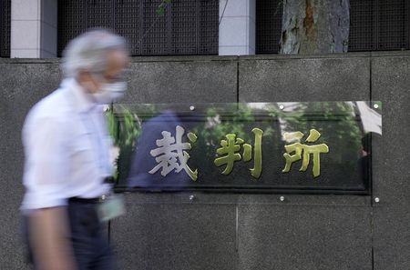 Ex-Sumitomo Mitsui Trust Official Guilty of Insider Trading