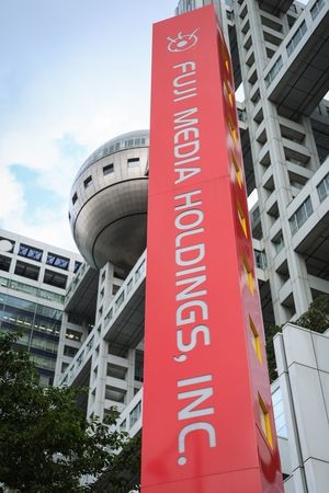 Fuji Media Adopts Policies to Counter Massive Share Purchases