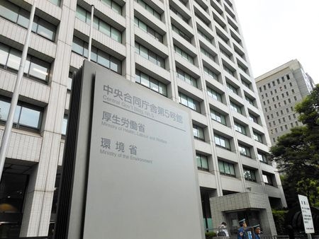 Japan Social Security Benefits Down for 2nd Straight Yr