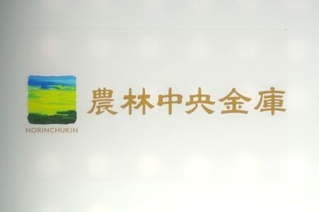 Norinchukin Bank Returns to Profit in April-June