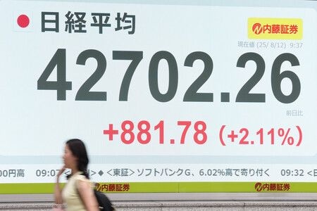 Nikkei Ends at All-Time High as Tariff Uncertainty Wanes
