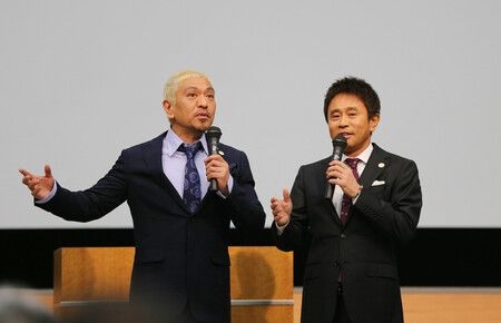 Downtown's Matsumoto May Return to Show Biz in Nov.