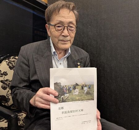 80 Years On: Ex-Residents Yearning to Return to Russian-Occupied Islands