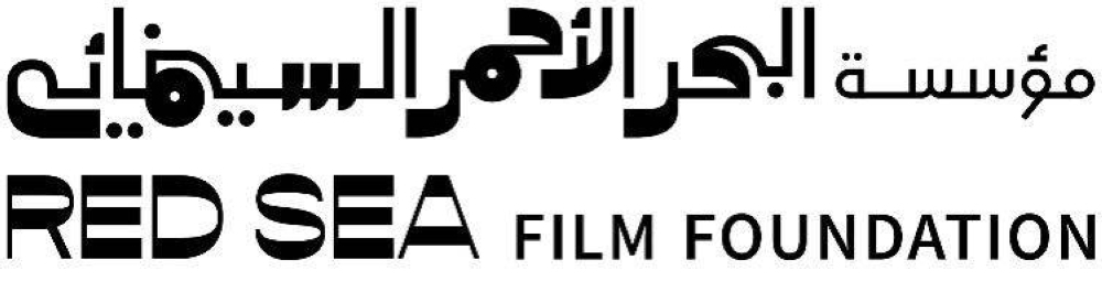 أفلام مدعومة من «البحر الأحمر» تشارك في مهرجان برلين السينمائي