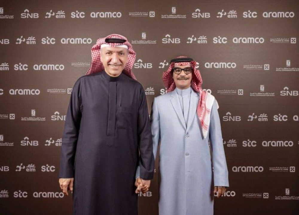 «الثقافة» تختتم حفلات يوم التأسيس بـ «ليلة السمر» مع رابح صقر في أجواء استثنائية