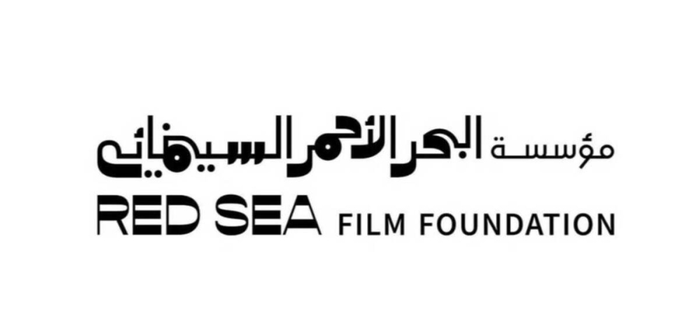 أفلام البحر الأحمر تحقق 3 جوائز في مهرجان برلين السينمائي
