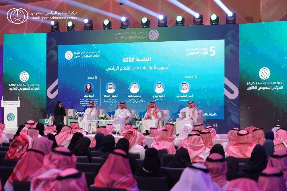 القنيعان: تخصيص منصة عدلية لتنظيم إجراءات التقاضي