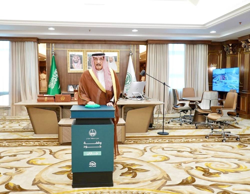 أمراء المناطق يدشّنون حملة «جود المناطق 2»