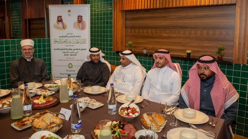 «الشؤون الإسلامية» تقيم مأدبة إفطار للصائمين بالجبل الأسود