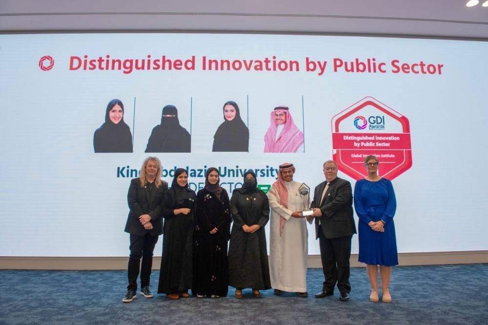 طالبات جامعة الملك عبدالعزيز يحققن جائزة «GDI» العالمية للابتكار