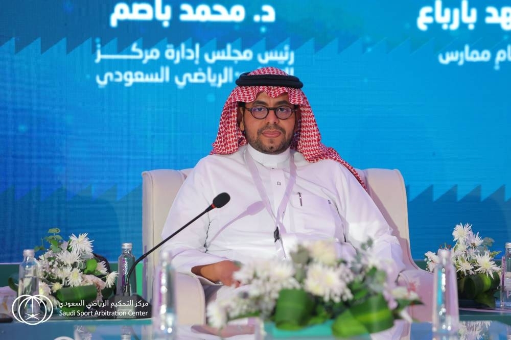 «باصّم» رئيساً لمركز التحكيم الرياضي لـ4 سنوات