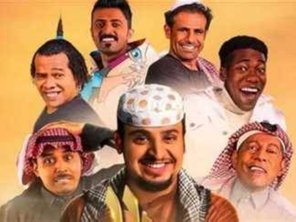 5 أفلام تعرضها السينما السعودية خلال العيد