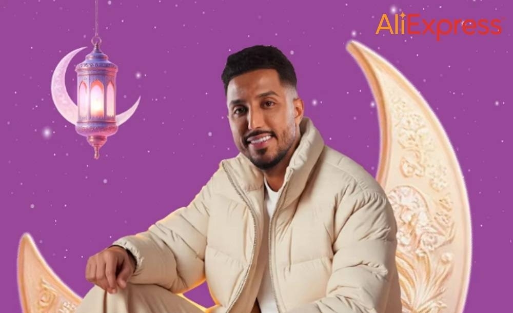 عروض رمضان استثنائية على AliExpress.. توفيرات هائلة على الإلكترونيات والأجهزة والهدايا والمزيد!