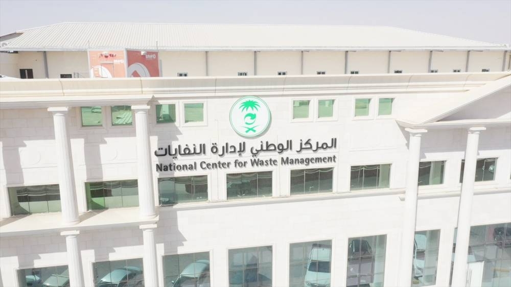 مقترح.. 10 ملايين ريال غرامة مخالفة جدول تصنيف «إدارة النفايات»