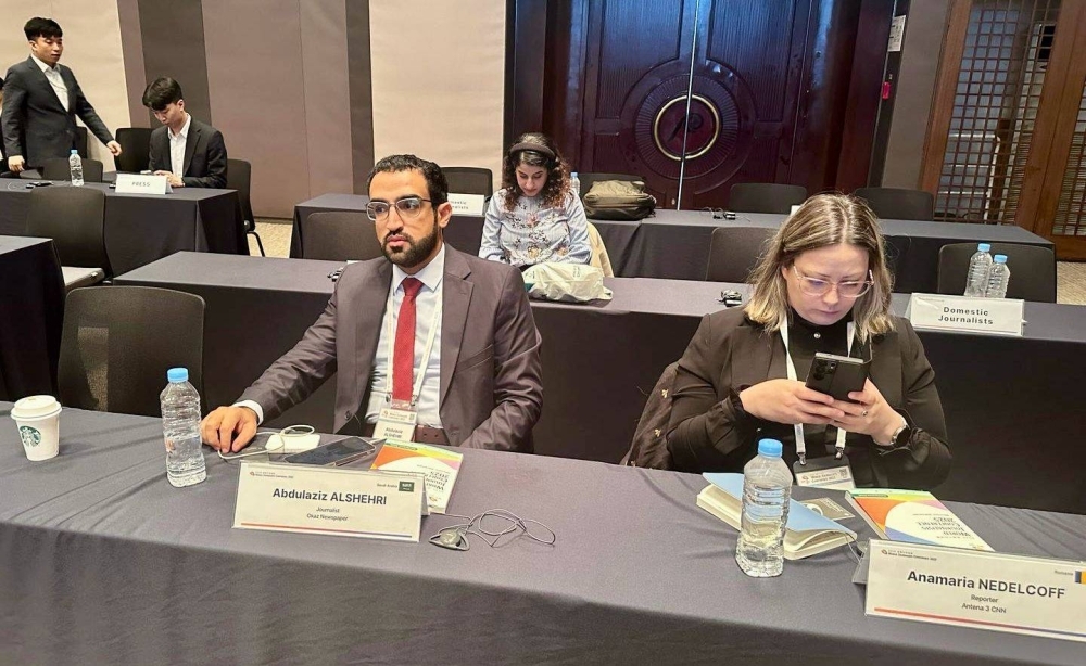 «عكاظ» تستعرض تجربتها الرقمية في مؤتمر الصحفيين العالمي بكوريا الجنوبية