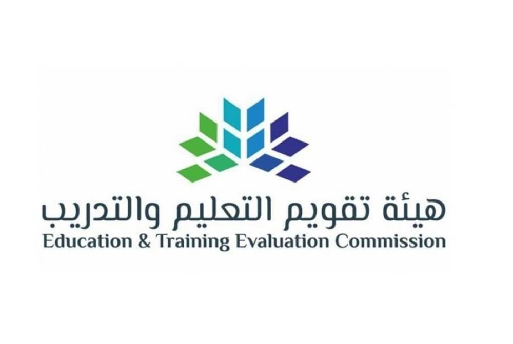 «التعليم والتدريب»: إطلاق اختبارات «نافس» في جميع مدارس المملكة الابتدائية والمتوسطة