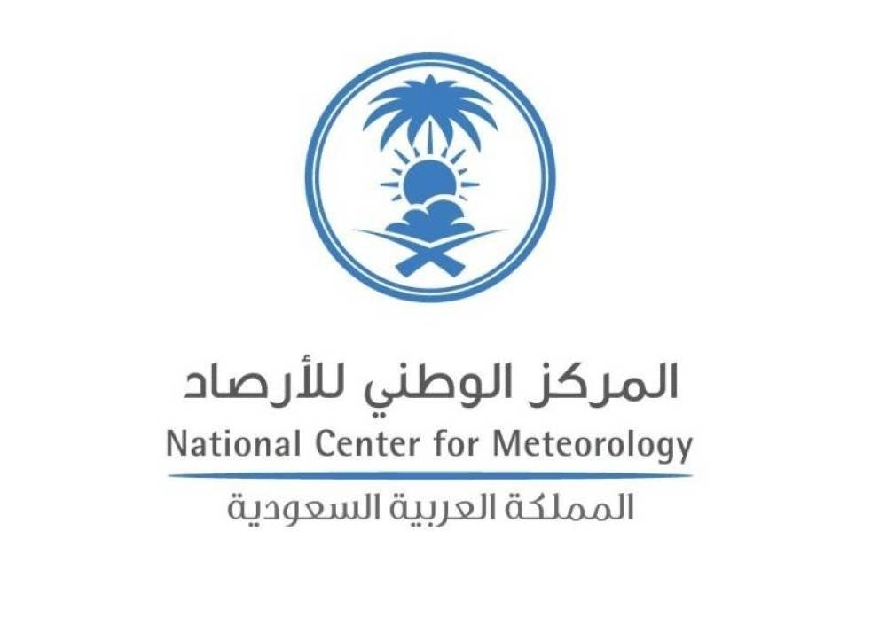 «الأرصاد» تطلق سلسلة تحذيرات جوية متقدمة للمناطق