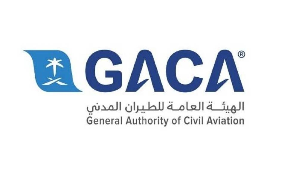 خلال مؤتمر «ICAO».. السعودية تعزز خدمات النقل الجوي مع عدة دول