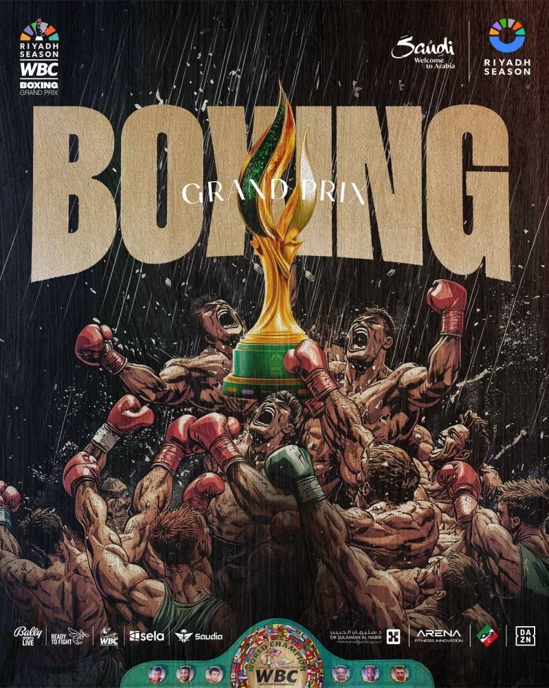 الرياض تستضيف تصفيات بطولة «WBC Grand Prix» للملاكمة