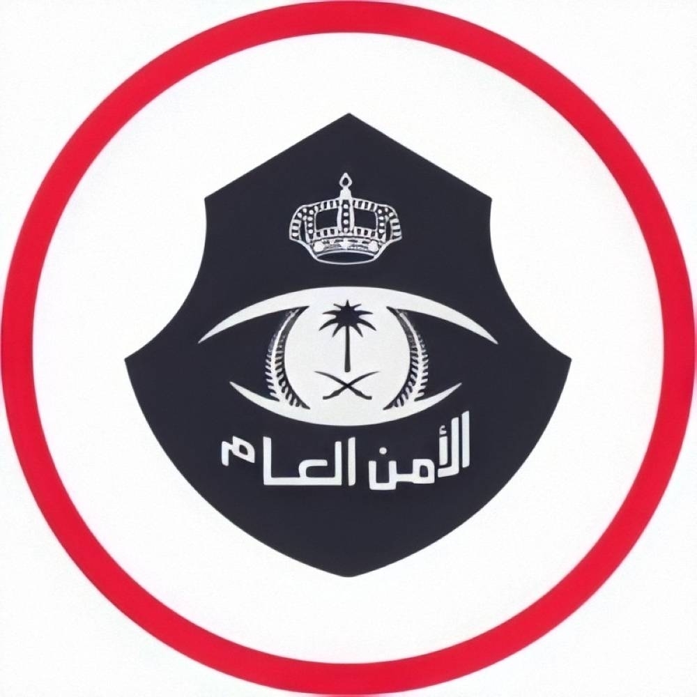 الأمن العام: اعتباراً من 25 شوال دخول مكة لمن لديهم تصريح
