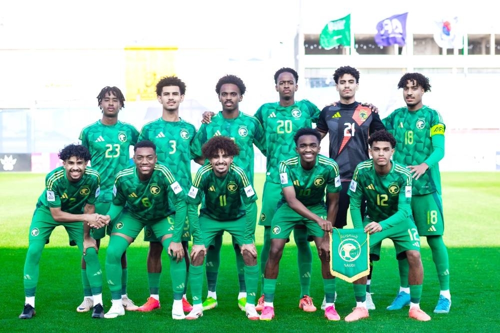 جيبوا الذهب يا شباب الوطن