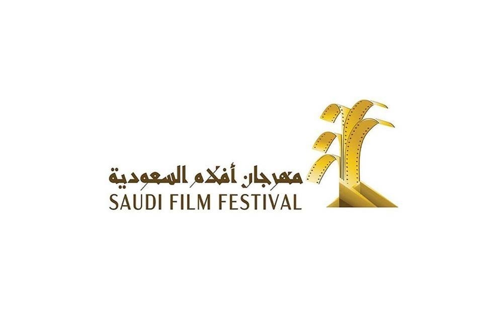 «أفلام السعودية»: عرض 9 أعمال سينمائية يابانية خلال المهرجان