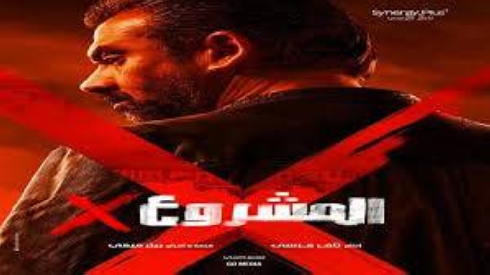 كريم يتحدّى بـ«المشروع X» وتامر يعود بـ «ريستارت».. نجوم مصر يتنافسون بـ 10 أفلام في «الأضحى»
