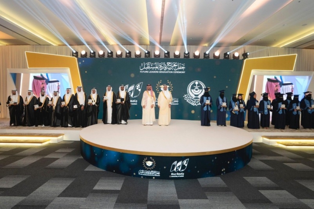 نائب أمير مكة يشهد حفل تخريج 7393 طالباً وطالبة بجامعة جدة
