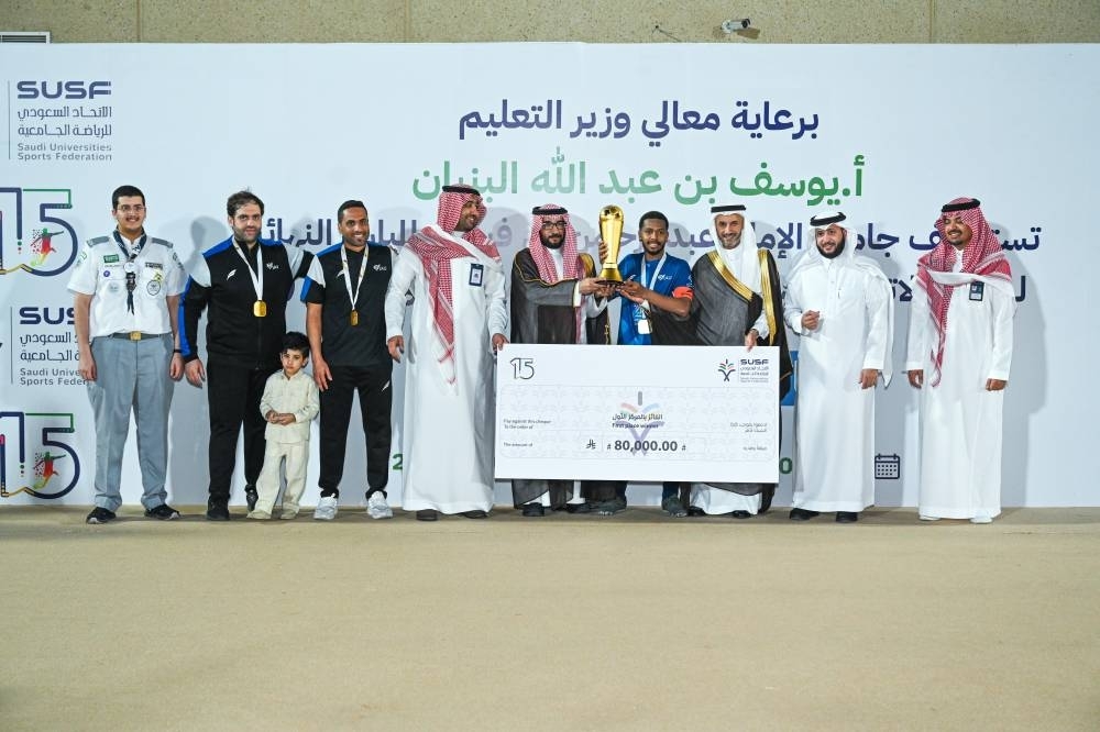 ​​​​​​​منتخب جامعة الإمام عبدالرحمن بن فيصل بطلاً لـ «الرياضة الجامعية لكرة القدم»