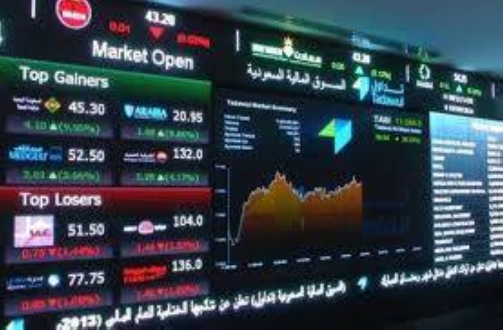 74 نقطة انخفاض للأسهم.. التداولات 6,9 مليار ريال