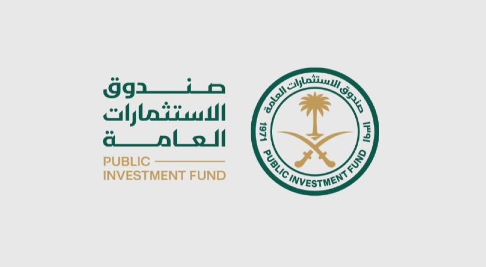 صندوق الاستثمارات يعلن إتمام تسعير طرح صكوك بقيمة 1,25 مليار دولار