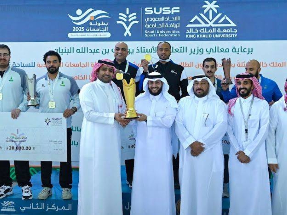 سباحو جامعة الإمام عبدالرحمن يُتوجون بكأس دوري الجامعات