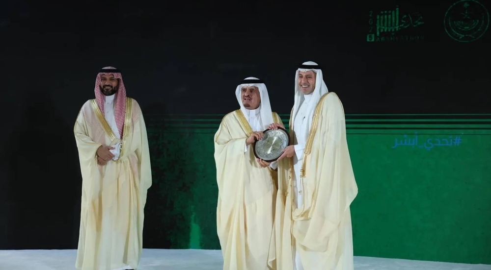 برعاية وزير الداخلية.. الداود يتوّج الفائزين في «تحدي أبشر»