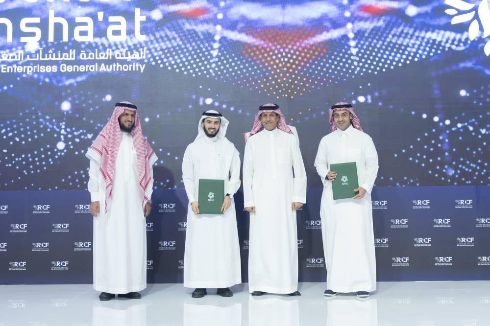بقيمة تجاوزت 145 مليون ريال.. NHC توقّع 11 اتفاقية إستراتيجية في منتدى سلاسل الإمداد العقاري 2025
