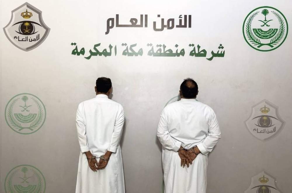 «أمن الحج»: ضبط شخصين تقدما بطلب إصدار تأشيرات زيارة لأشخاص خارج المملكة