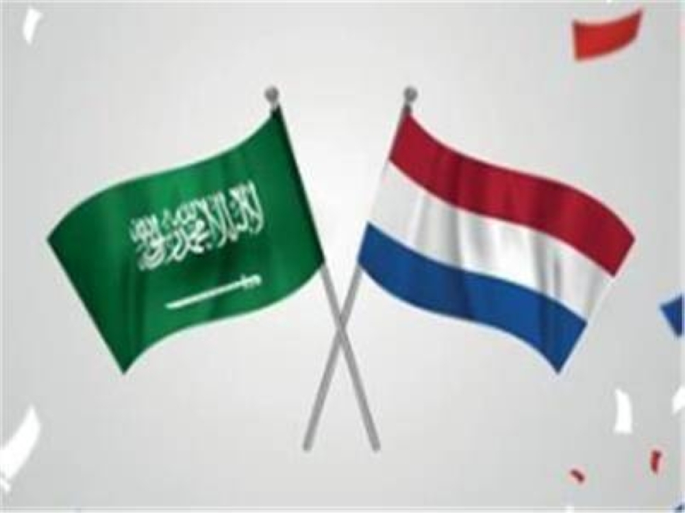 تشكيل مجلس الأعمال السعودي - الهولندي.. المفرح رئيساً