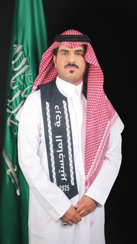 آل غرم يحقق درجة الماجستير بجامعة بيشة