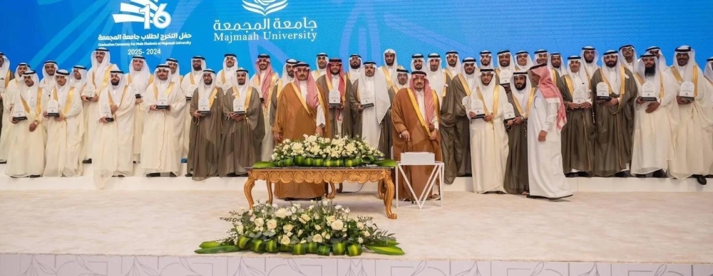 أمير الرياض يرعى حفل تخريج الدفعة السادسة عشرة من طلاب جامعة المجمعة