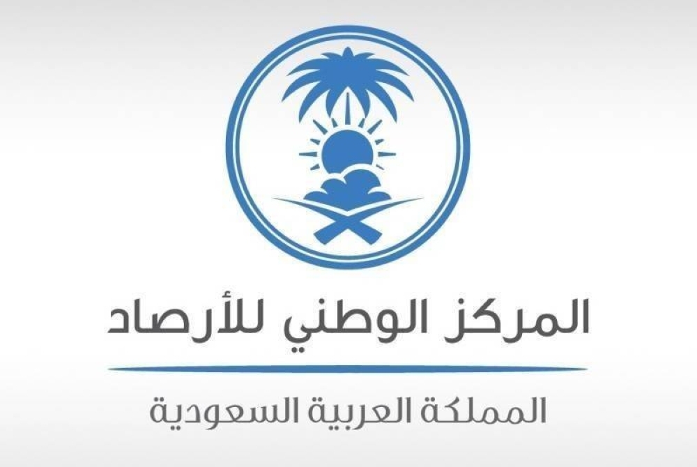 «الأرصاد»: أمطار متفاوتة الغزارة على منطقة المدينة المنورة