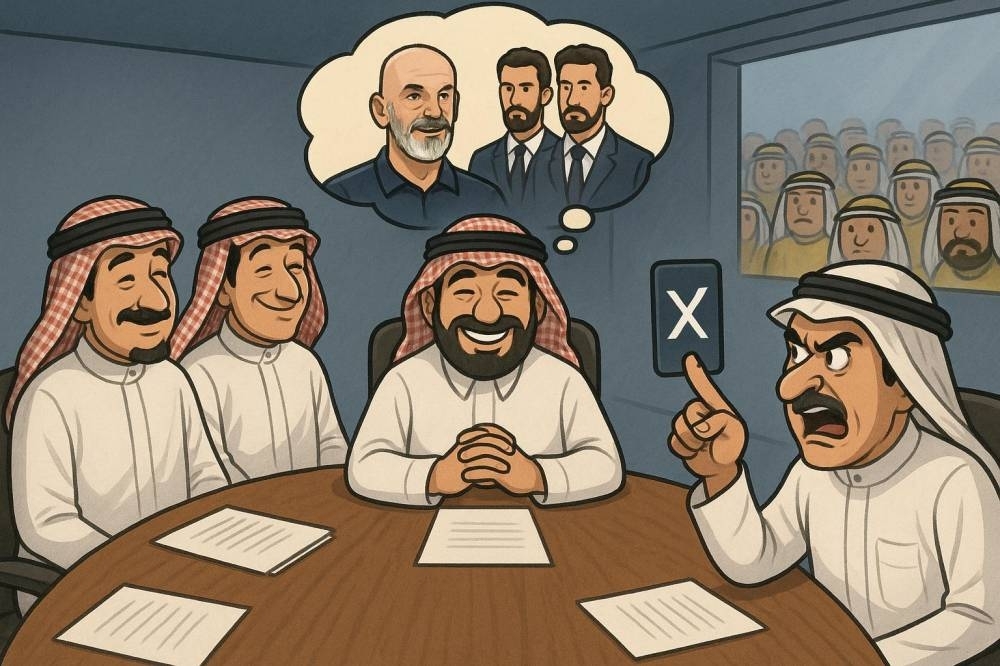هل وصلت اللجنة التنفيذية إلى خط النهاية؟